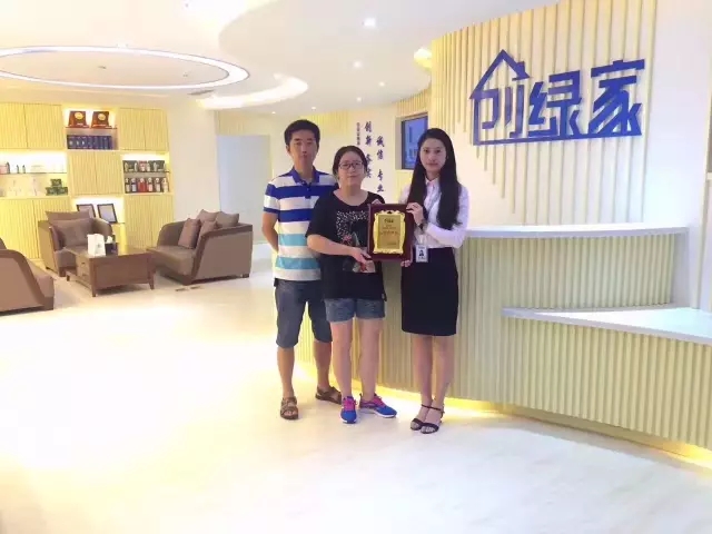 熱烈祝賀南昌經(jīng)濟(jì)開發(fā)區(qū)徐總、聶總夫婦簽約創(chuàng)綠家！