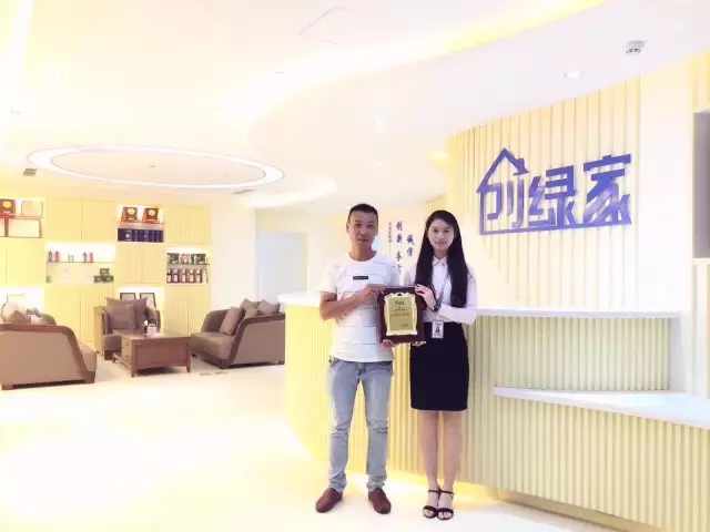 熱烈祝賀黃山祁門胡總簽約創(chuàng)綠家！