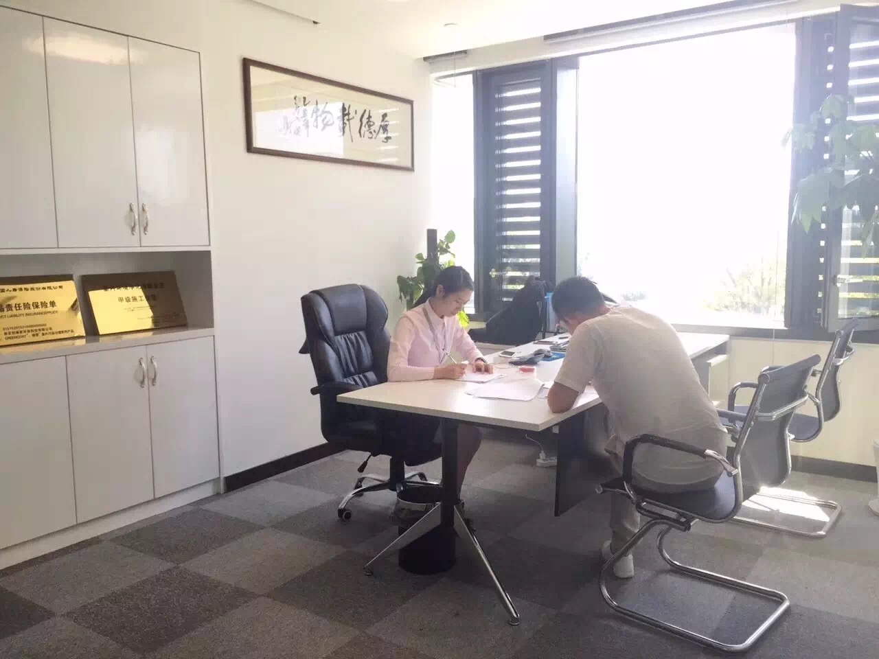 熱烈祝賀沈陽鐵西常總簽約創(chuàng)綠家！