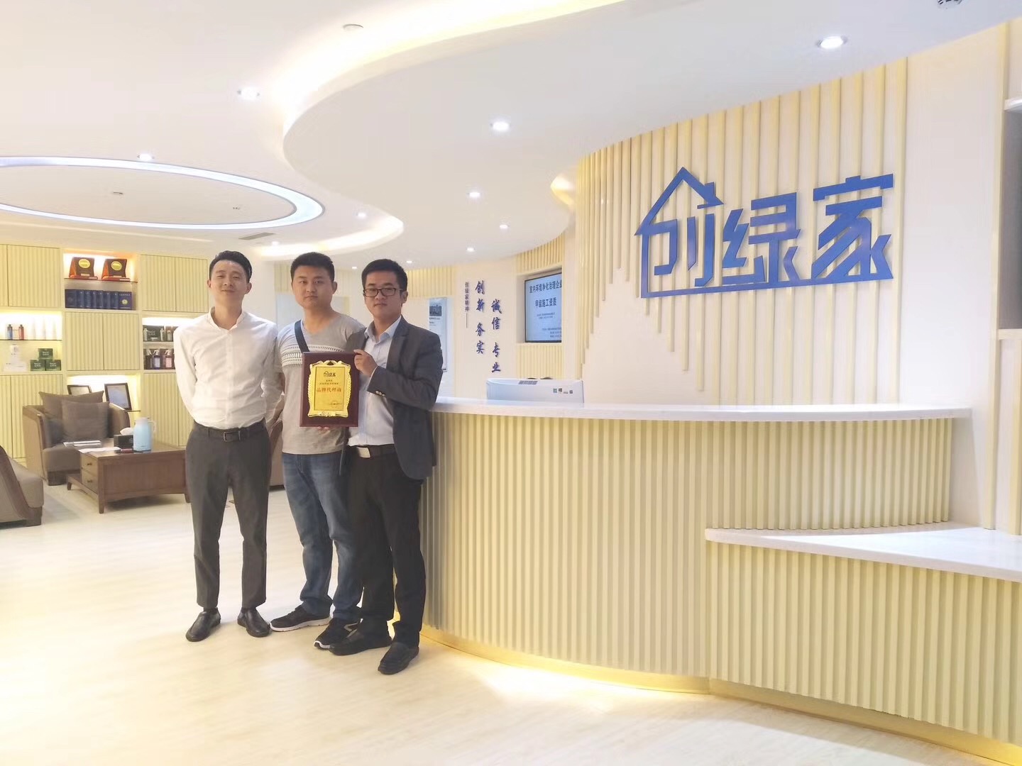 熱烈祝賀徐總簽約創(chuàng)綠家江蘇省縣級市代理！