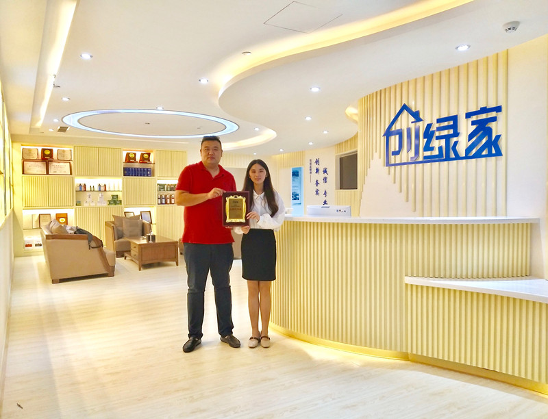 熱烈祝賀劉總簽約創(chuàng)綠家山東省縣級市代理！