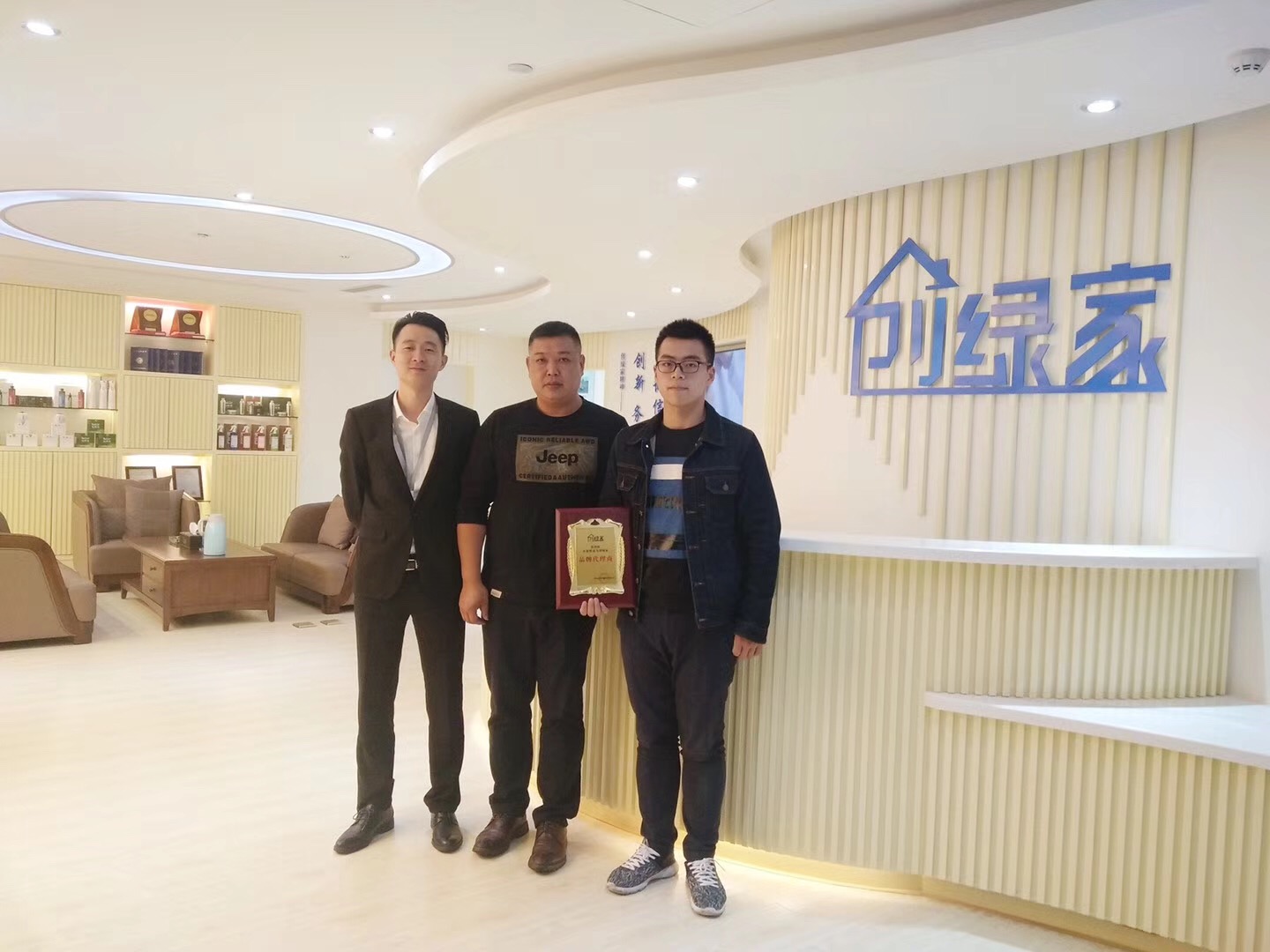 熱烈祝賀何總父子加盟創(chuàng)綠家江西省市級代理！
