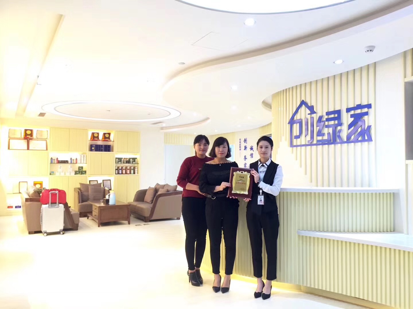 熱烈祝賀梁總簽約創(chuàng)綠家貴州省縣級市代理！