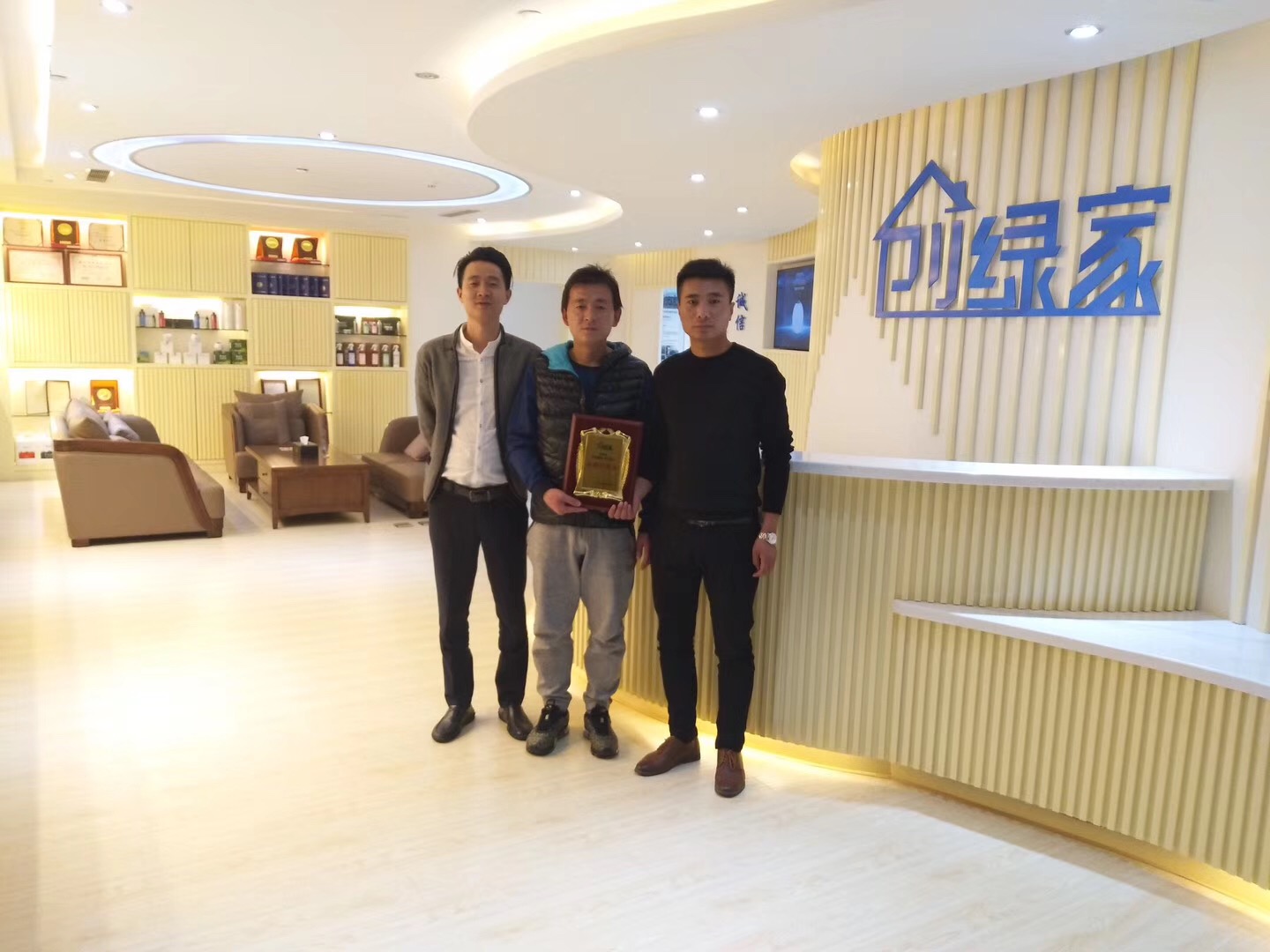 李總、逯總原來從事穩(wěn)定的事業(yè)，也是我們?cè)砩痰暮献骰锇?，自己也曾?jīng)參與過治理項(xiàng)目。從中發(fā)現(xiàn)利潤、業(yè)務(wù)量都很可觀，于是單飛接自己當(dāng)?shù)氐臉I(yè)務(wù)。兩位非常相信創(chuàng)綠家，早在考察之前就已經(jīng)把店面安排好了，順利牽手創(chuàng)綠家！  李總、逯總與公司合影 感謝李總、逯總對(duì)創(chuàng)綠家的信任和支持，祝兩位生意興隆、財(cái)源廣進(jìn)！
