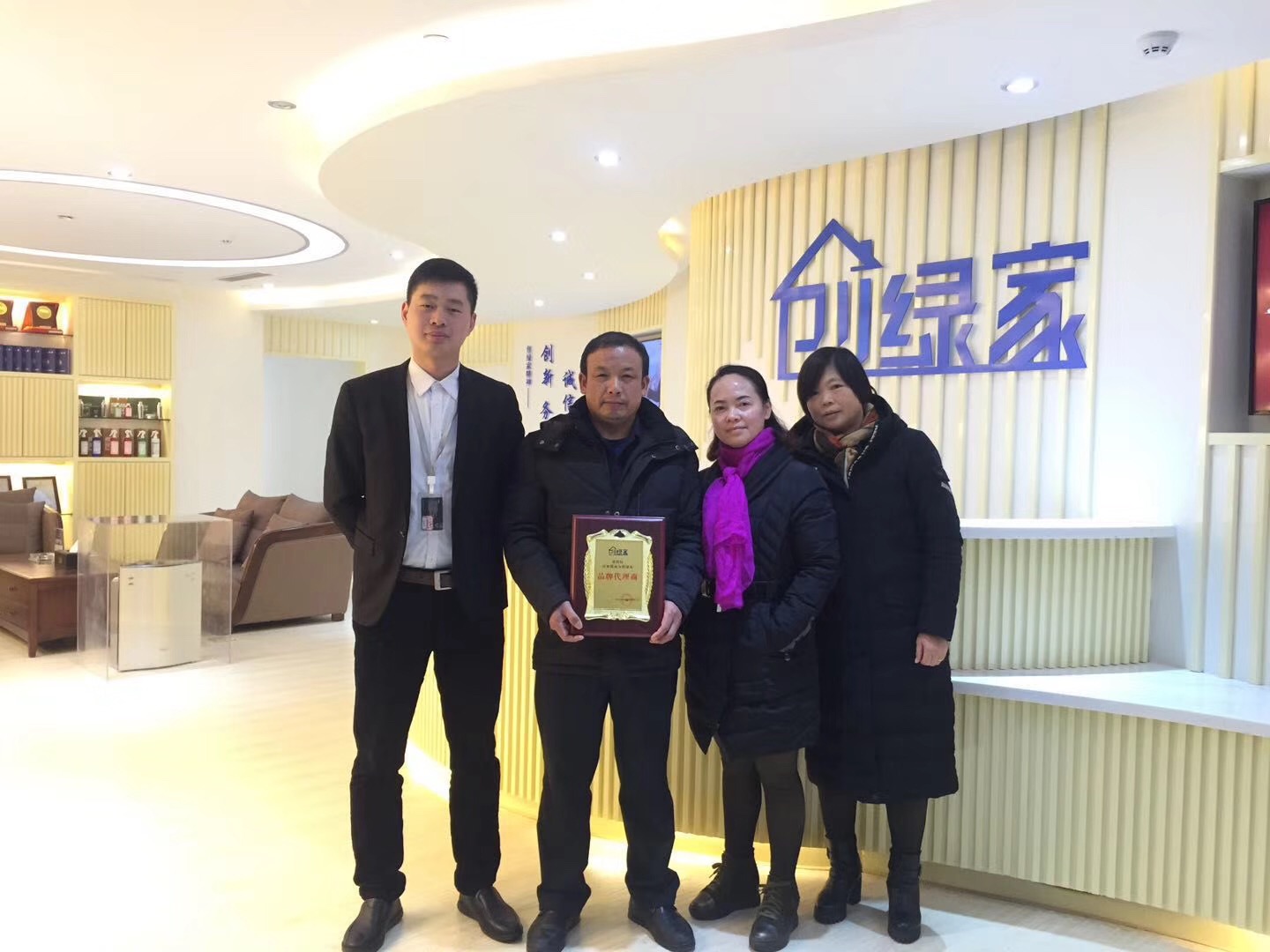 熱烈祝賀王總、葉總夫婦簽約創(chuàng)綠家湖北省縣級(jí)市代理！