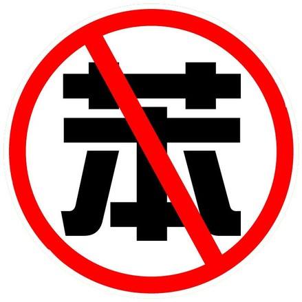 你真對(duì)室內(nèi)空氣放心？