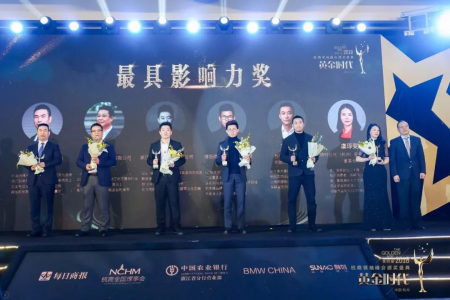 創(chuàng)綠家環(huán)保總裁孫劍榮獲杭商領(lǐng)袖峰會(huì)“最具領(lǐng)導(dǎo)力獎(jiǎng)”