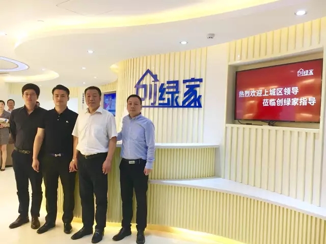 不忘初心，砥礪前行 | 2017丁酉年創(chuàng)綠家大事記回顧！