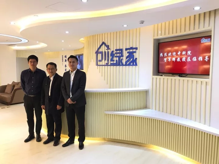 不忘初心，砥礪前行 | 2017丁酉年創(chuàng)綠家大事記回顧！