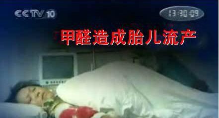 甲醛的特性有哪些？冬季怎么檢測治理室內甲醛？