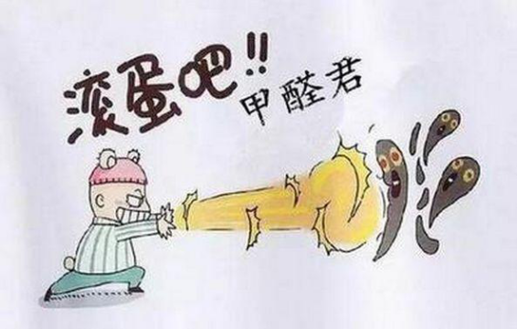 室內(nèi)甲醛檢測(cè)方法準(zhǔn)確嗎？怎么檢測(cè)室內(nèi)甲醛污染？