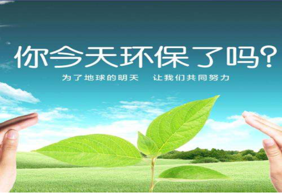 除甲醛選擇什么品牌公司放心？