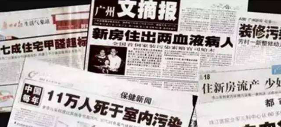 室內污染危害真的很嚴重嗎？怎么才能治理室內污染？
