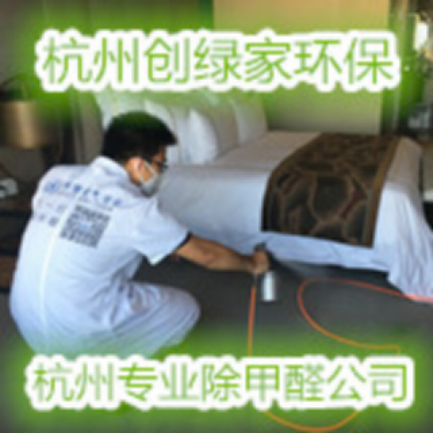 室內(nèi)環(huán)保環(huán)境如何預(yù)防各種污染物質(zhì)？