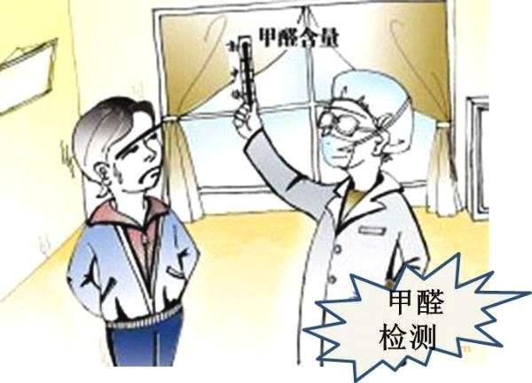 室內(nèi)裝修后頭發(fā)能除甲醛嗎？裝修除甲醛有哪些方法？