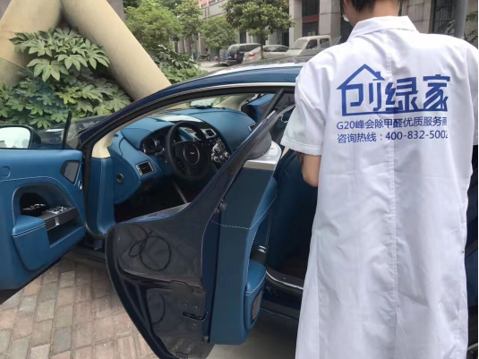 新車除甲醛有什么好的方法？車內(nèi)甲醛污染怎么產(chǎn)生的？
