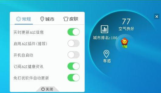 室內(nèi)環(huán)保環(huán)境對家人健康最為重要！