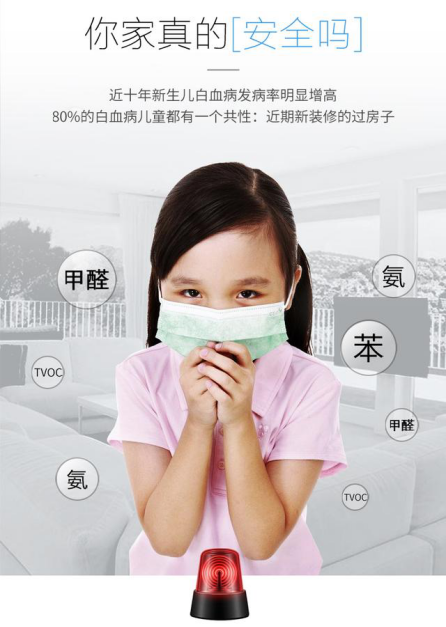 什么樣的樓盤裝修之后室內(nèi)空氣檢測是合格的？