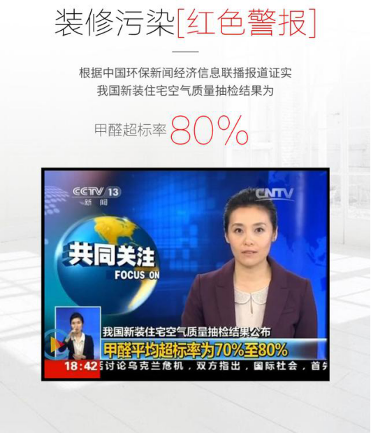 防止室內(nèi)空氣污染需要注意哪些重要問(wèn)題？