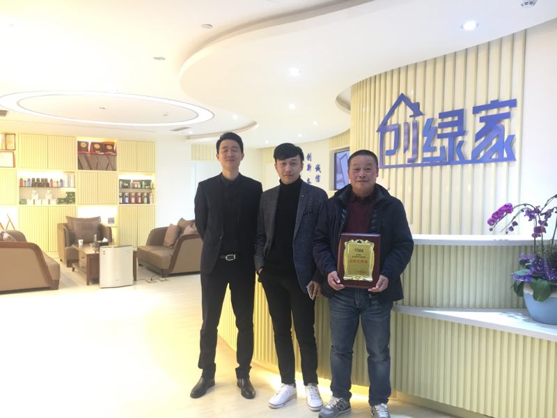 熱烈祝賀周總簽約創(chuàng)綠家湖州市區(qū)級代理！