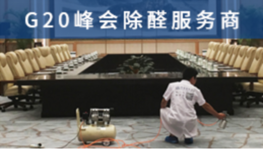 除甲醛方法有很多，哪些除甲醛方法有效呢？