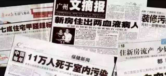 室內(nèi)環(huán)保加盟項目為什么一年比一年火爆？