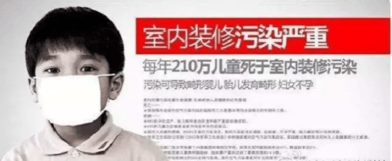 室內(nèi)污染危害嚴(yán)重，專業(yè)甲醛檢測(cè)治理很重要