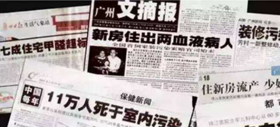 甲醛污染有危害，甲醛檢測(cè)和治理就顯得尤為重要