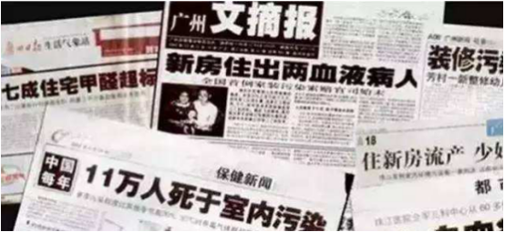 對室內(nèi)裝修甲醛污染認知的誤區(qū)有哪些？