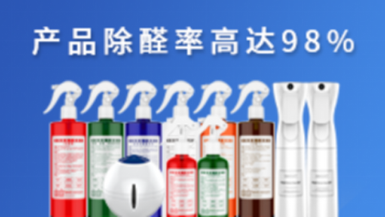 除甲醛最有效方法哪個(gè)好？怎么去除甲醛污染？