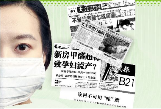 室內裝修甲醛污染的危害及各種除甲醛方法的優(yōu)缺點