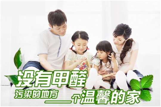 甲醛檢測儀檢測甲醛可靠嗎？