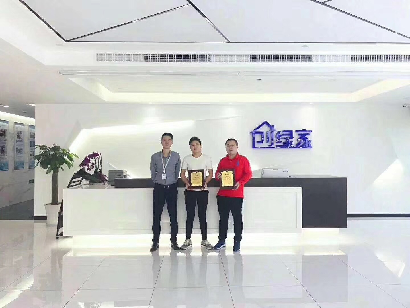 熱烈祝賀蔣總、胡總簽約創(chuàng)綠家常州市區(qū)級(jí)代理！