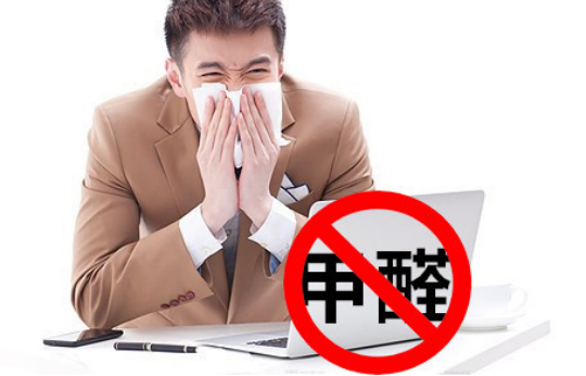 室內(nèi)空氣污染危險(xiǎn)大，用光觸媒除甲醛