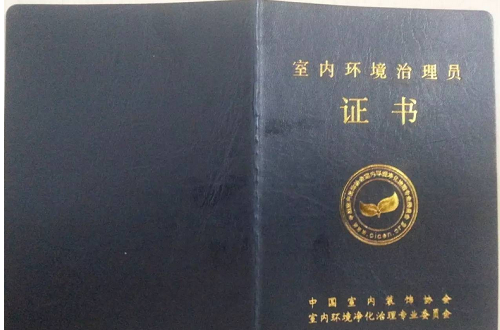 怎么選擇專業(yè)室內(nèi)空氣治理加盟公司？
