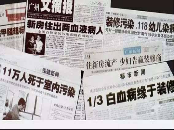 裝修后的室內(nèi)空氣污染如何預(yù)防？