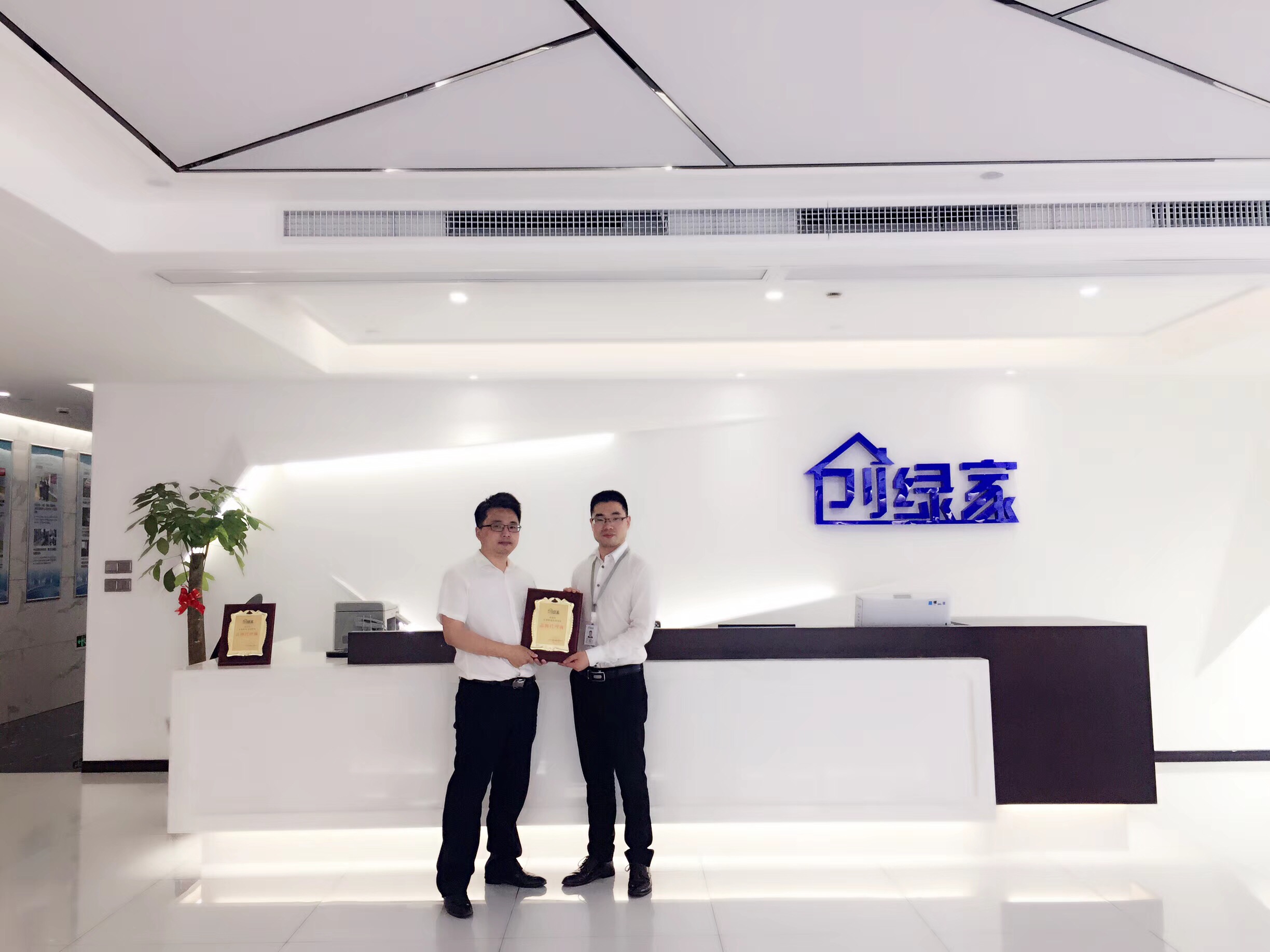 熱烈祝賀倪總簽約創(chuàng)綠家浙江省區(qū)級代理！