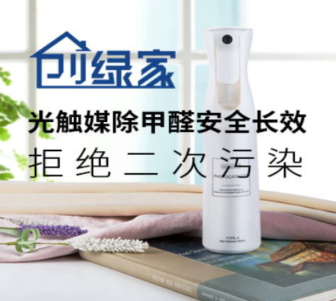 光觸媒除甲醛有哪些效果？