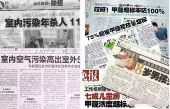 夏季來臨，室內(nèi)空氣污染怎么才能治理掉