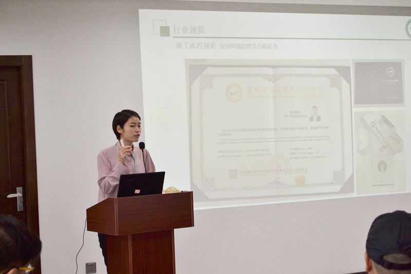 中國室內(nèi)裝飾協(xié)會(huì)室內(nèi)環(huán)境凈化治理專業(yè)委員會(huì)浙江中心第二期除醛技術(shù)交流峰會(huì)圓滿結(jié)束！
