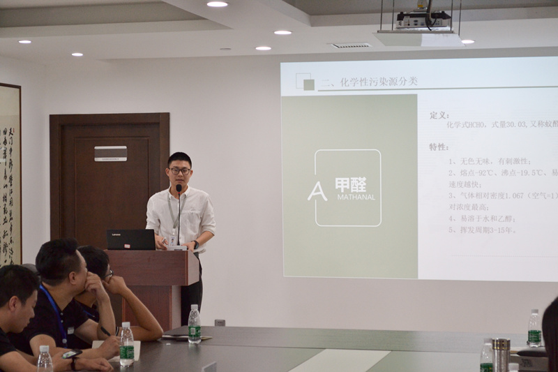 中國室內(nèi)裝飾協(xié)會(huì)室內(nèi)環(huán)境凈化治理專業(yè)委員會(huì)浙江中心第二期除醛技術(shù)交流峰會(huì)圓滿結(jié)束！