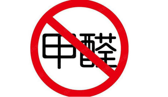 專業(yè)除甲醛方法有哪些？光觸媒除甲醛有什么優(yōu)點(diǎn)？