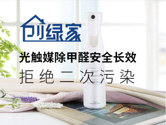 新房室內(nèi)除甲醛需要注意哪些問題？