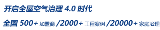 新房室內(nèi)除甲醛需要注意哪些問題？