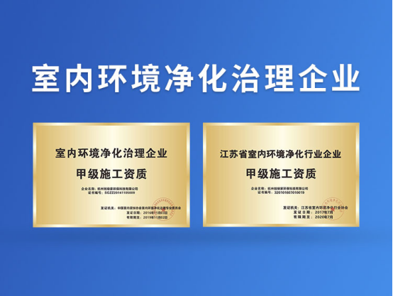 真的所有除甲醛公司都能治理甲醛嗎？