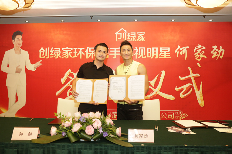 新房除甲醛，展昭來(lái)代言—?jiǎng)?chuàng)綠家品牌形象強(qiáng)勢(shì)升級(jí)