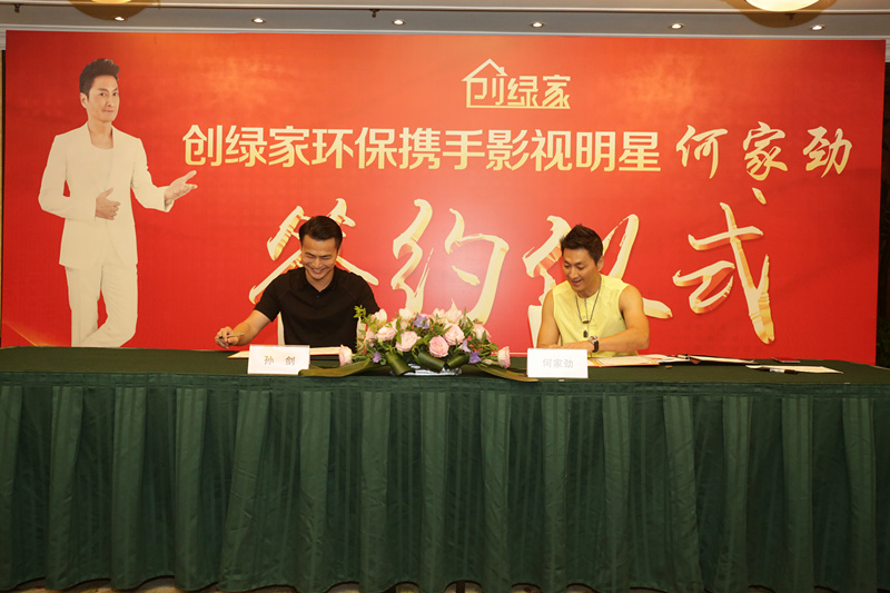 新房除甲醛，展昭來(lái)代言—?jiǎng)?chuàng)綠家品牌形象強(qiáng)勢(shì)升級(jí)
