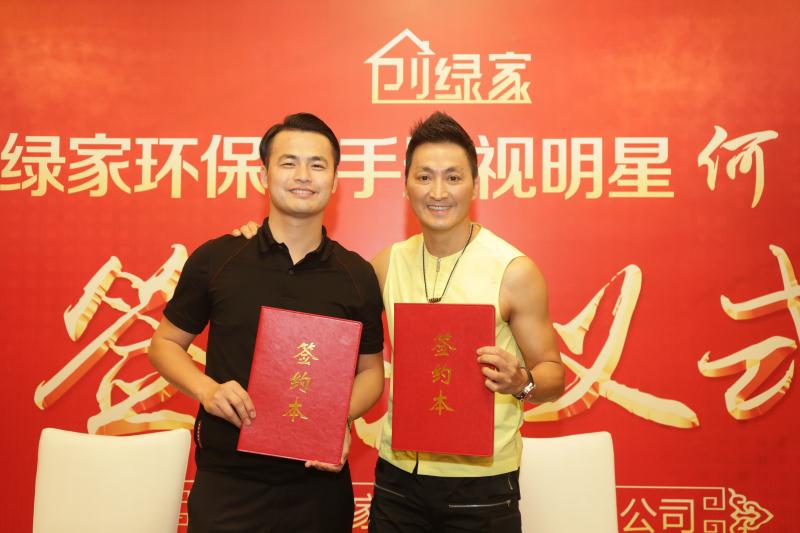 新房除甲醛，展昭來(lái)代言—?jiǎng)?chuàng)綠家品牌形象強(qiáng)勢(shì)升級(jí)