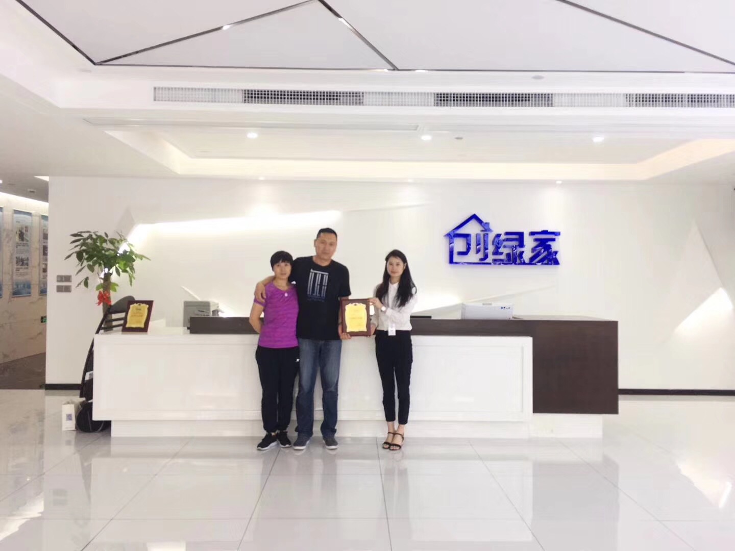 熱烈祝賀張總簽約創(chuàng)綠家哈爾濱市區(qū)級代理！