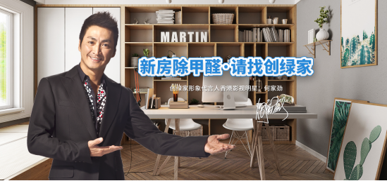 裝修除甲醛應(yīng)該怎么做？裝修后如何除甲醛？